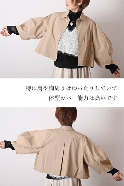 【定価最大47,000円！】プレミアム福袋3点コーデ #2