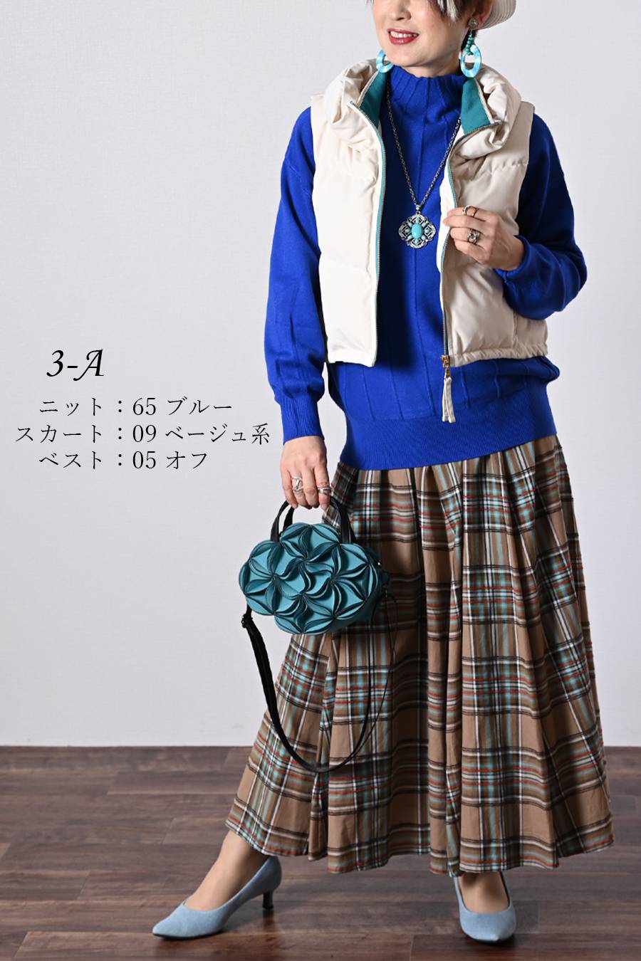 【定価最大47,000円！】プレミアム福袋3点コーデ #3