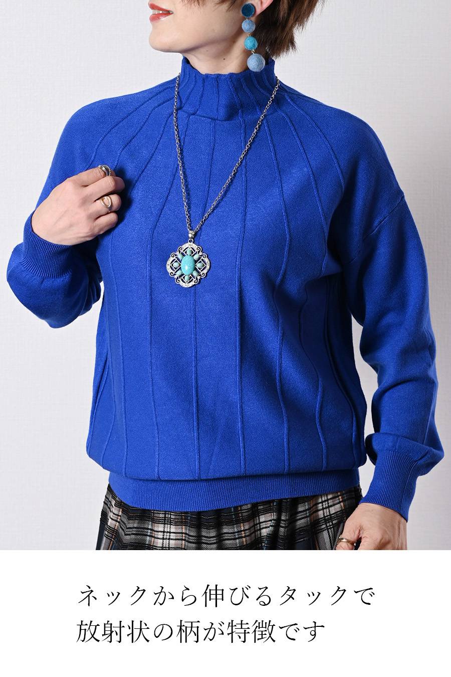 【定価最大47,000円！】プレミアム福袋3点コーデ #3