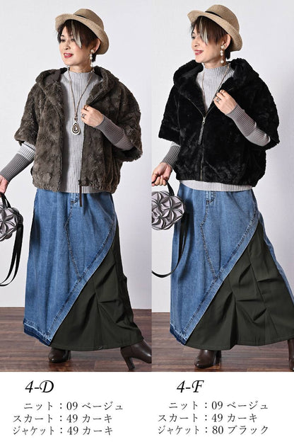 【定価最大47,000円！】プレミアム福袋3点コーデ #4