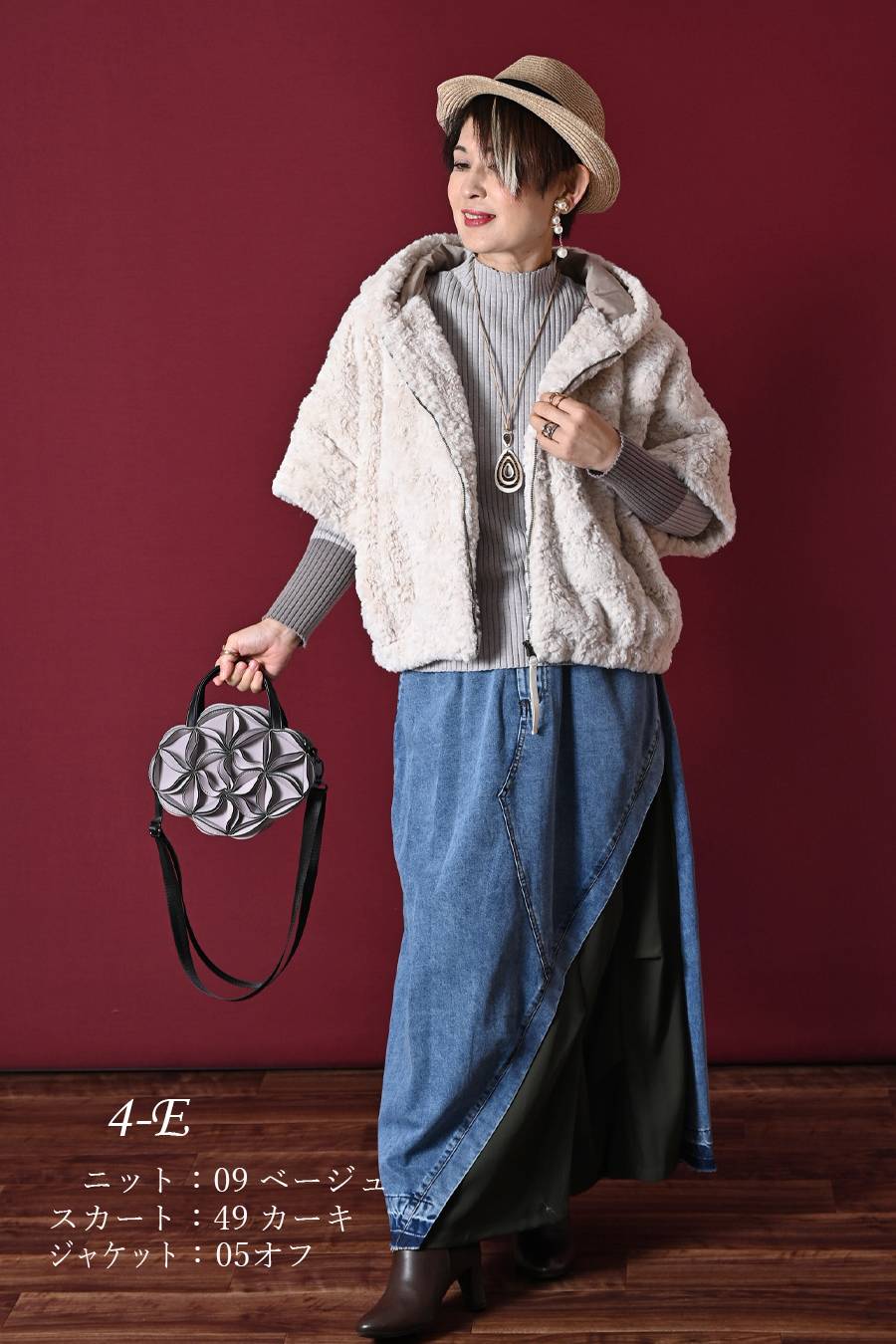 【定価最大47,000円！】プレミアム福袋3点コーデ #4