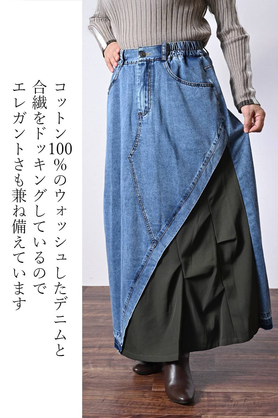 【定価最大47,000円！】プレミアム福袋3点コーデ #4