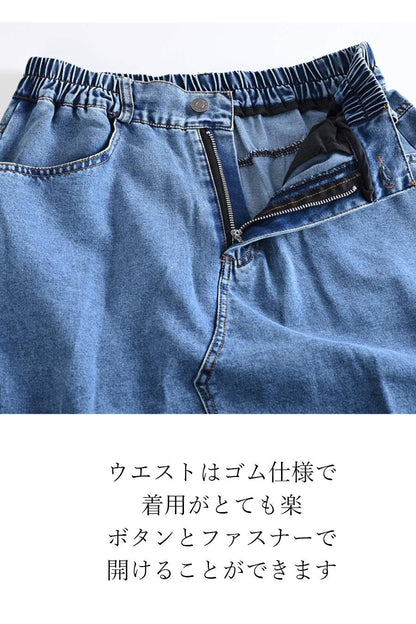 【定価最大47,000円！】プレミアム福袋3点コーデ #4