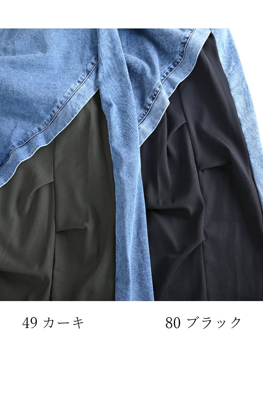 【定価最大47,000円！】プレミアム福袋3点コーデ #4