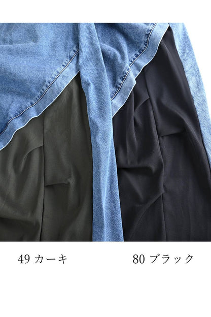 【定価最大47,000円！】プレミアム福袋3点コーデ #4