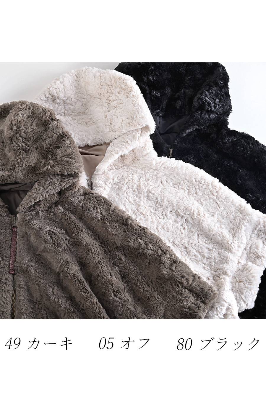 【定価最大47,000円！】プレミアム福袋3点コーデ #4