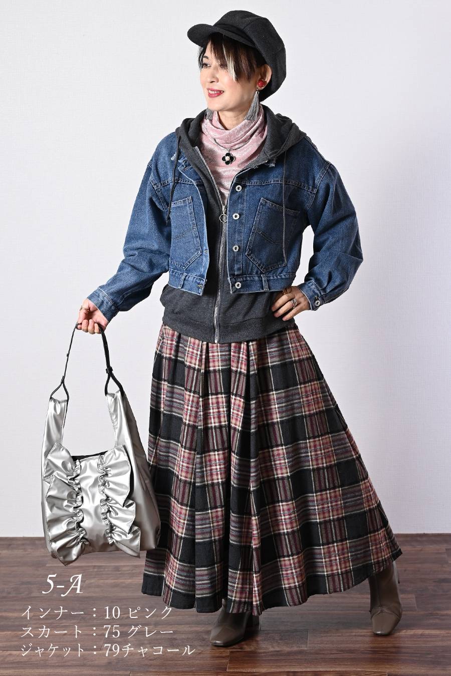 【定価最大47,000円！】プレミアム福袋3点コーデ #5