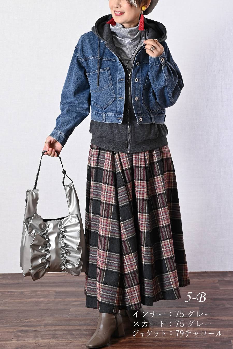 【定価最大47,000円！】プレミアム福袋3点コーデ #5