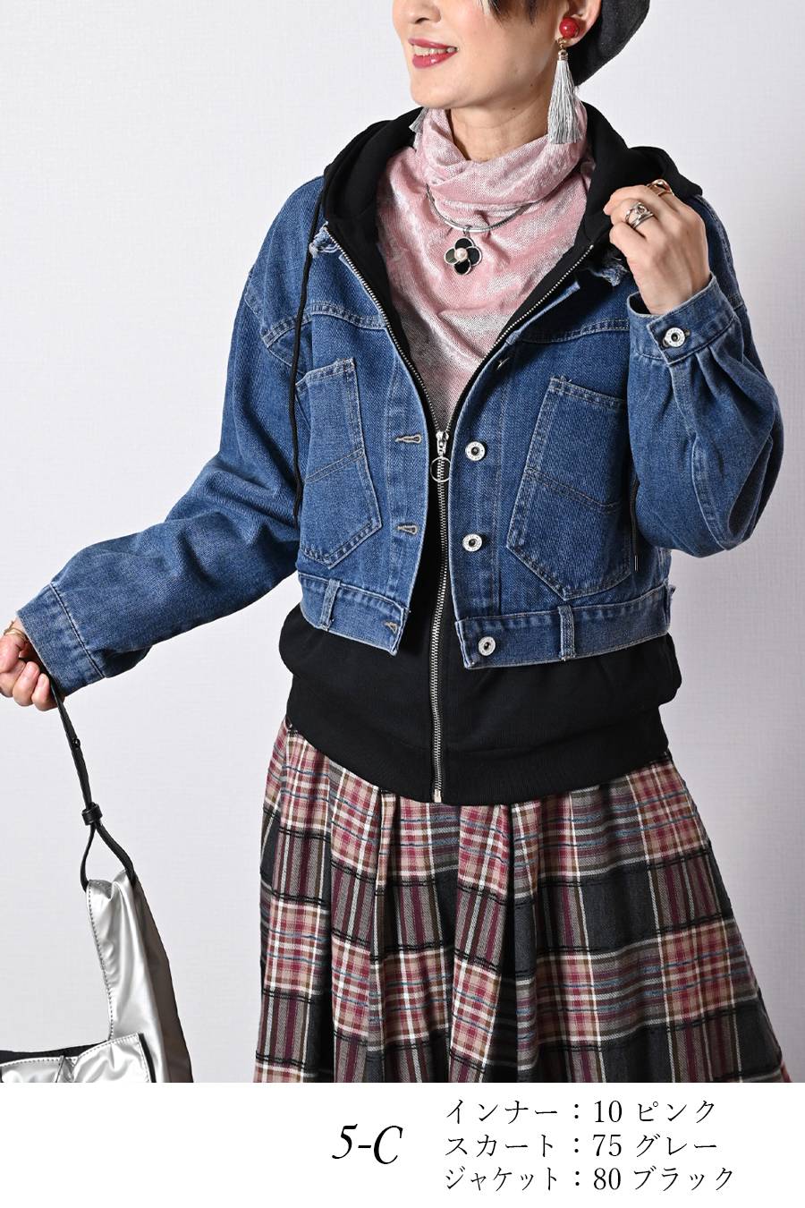 【定価最大47,000円！】プレミアム福袋3点コーデ #5