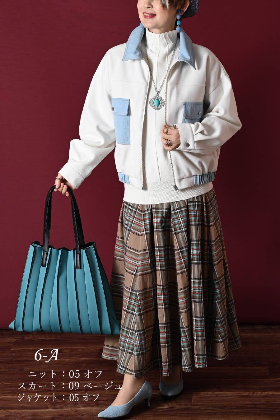 【定価最大47,000円！】プレミアム福袋3点コーデ #6