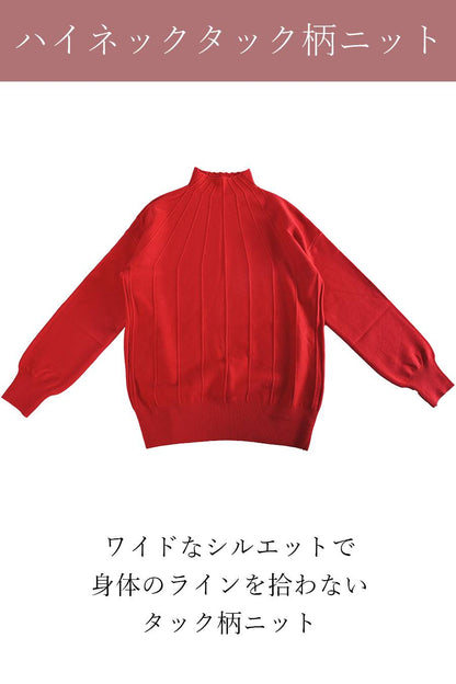 【定価最大47,000円！】プレミアム福袋3点コーデ #6