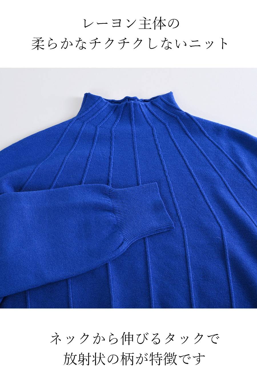 【定価最大47,000円！】プレミアム福袋3点コーデ #6