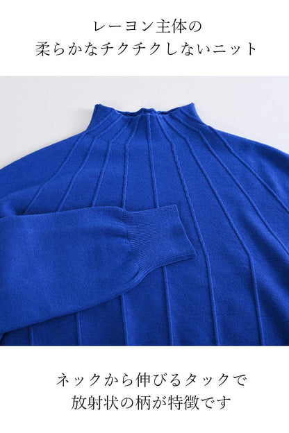 【定価最大47,000円！】プレミアム福袋3点コーデ #6