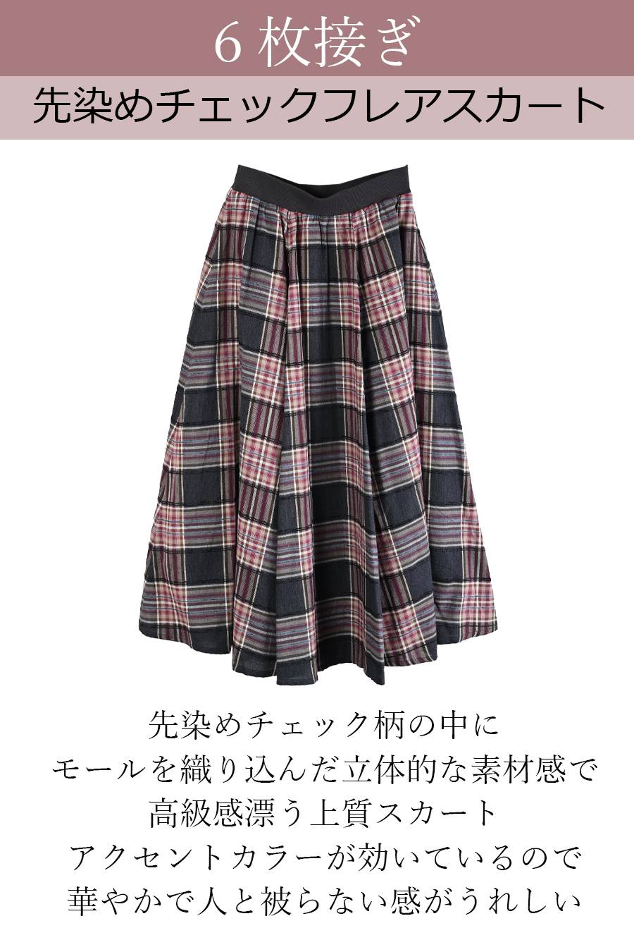 【定価最大47,000円！】プレミアム福袋3点コーデ #6