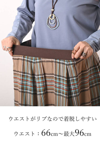 【定価最大47,000円！】プレミアム福袋3点コーデ #6