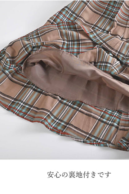 【定価最大47,000円！】プレミアム福袋3点コーデ #6