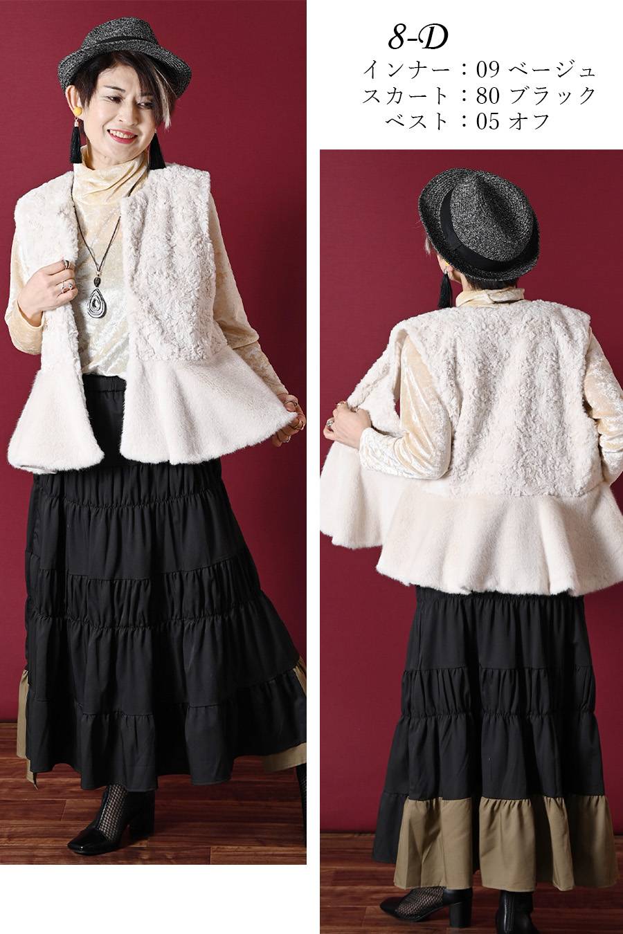 【定価最大47,000円！】プレミアム福袋3点コーデ #8