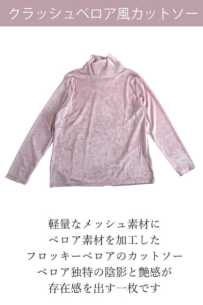 【定価最大47,000円！】プレミアム福袋3点コーデ #8