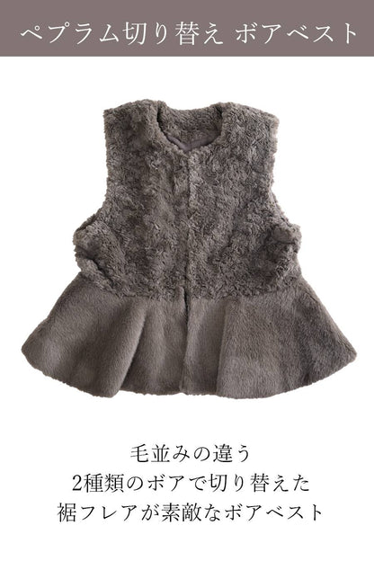 【定価最大47,000円！】プレミアム福袋3点コーデ #8