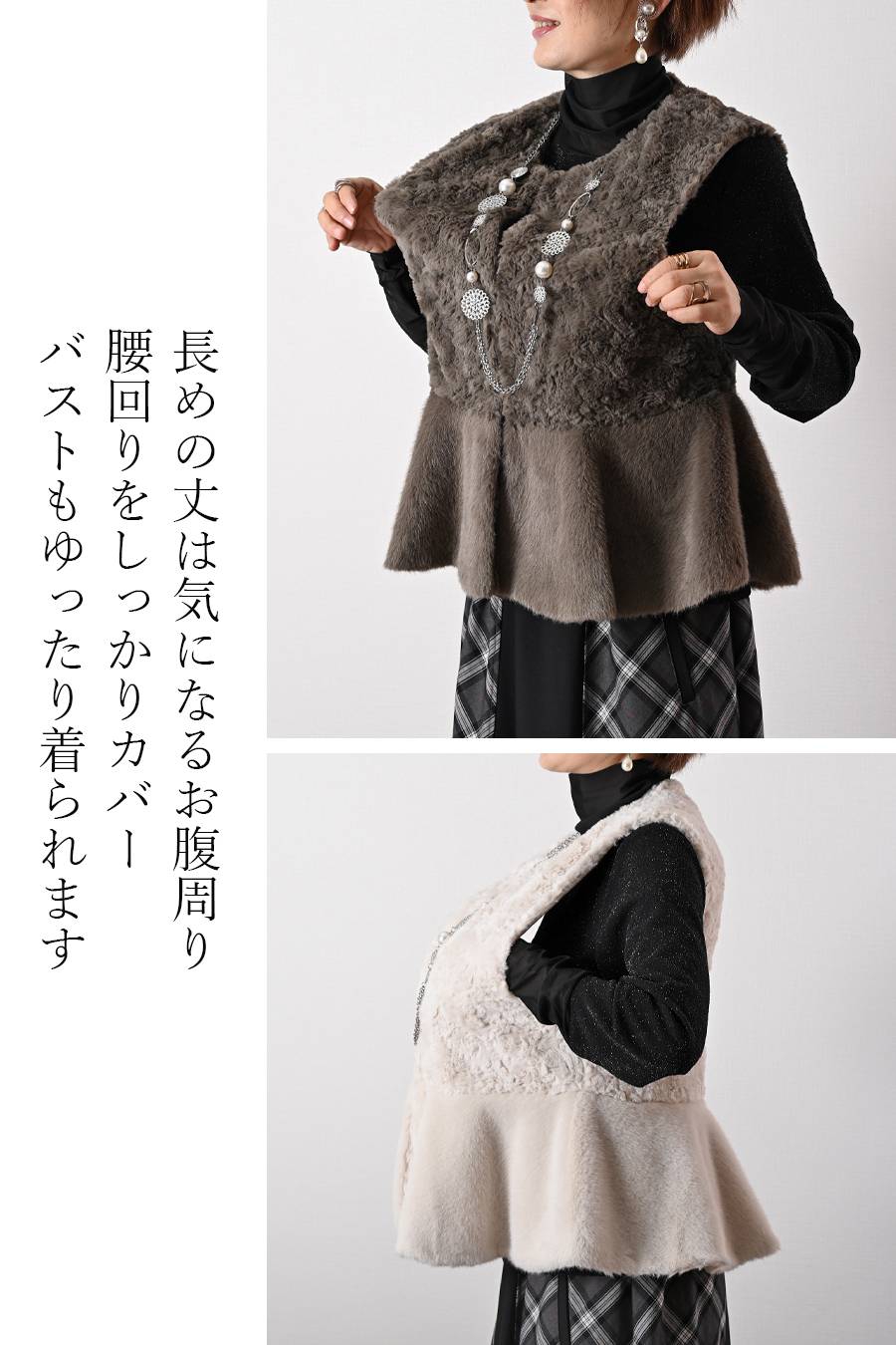 【定価最大47,000円！】プレミアム福袋3点コーデ #8