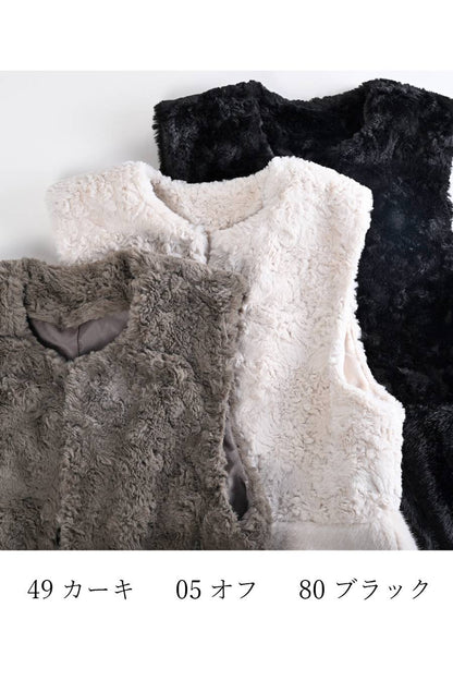 【定価最大47,000円！】プレミアム福袋3点コーデ #8