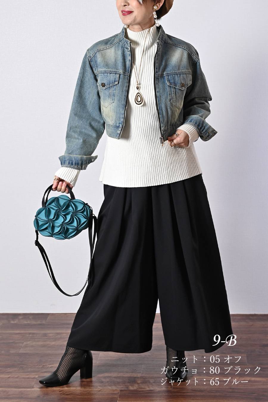 【定価最大47,000円！】プレミアム福袋3点コーデ #9