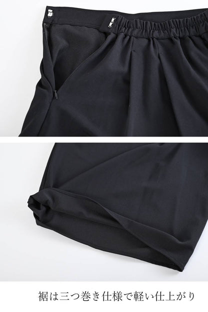 【定価最大47,000円！】プレミアム福袋3点コーデ #9