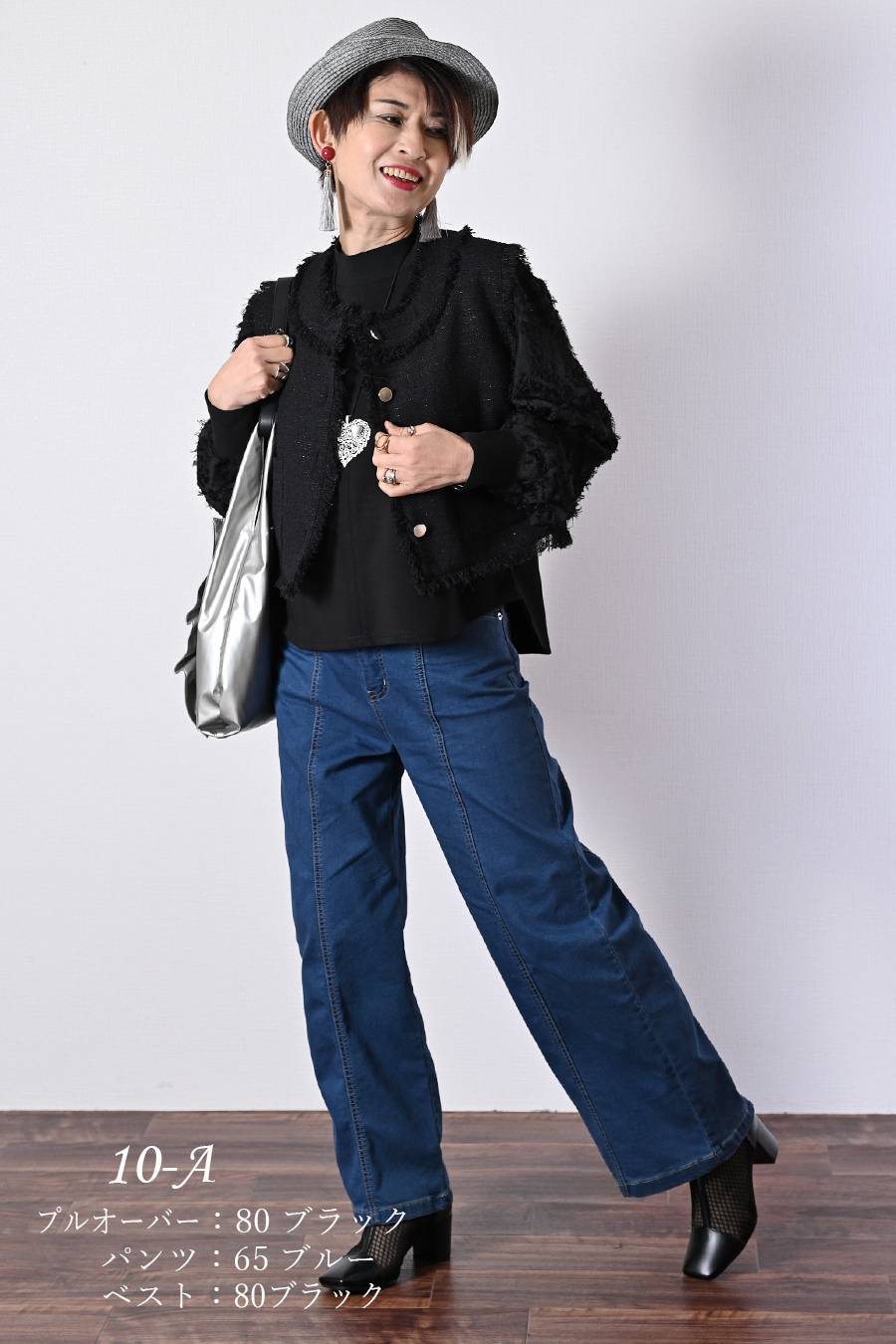 【定価最大47,000円！】プレミアム福袋3点コーデ #10