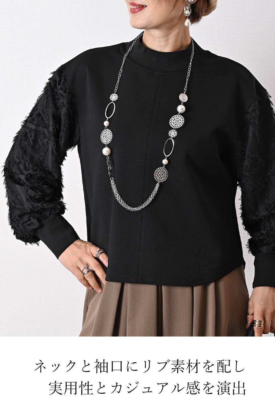 【定価最大47,000円！】プレミアム福袋3点コーデ #10