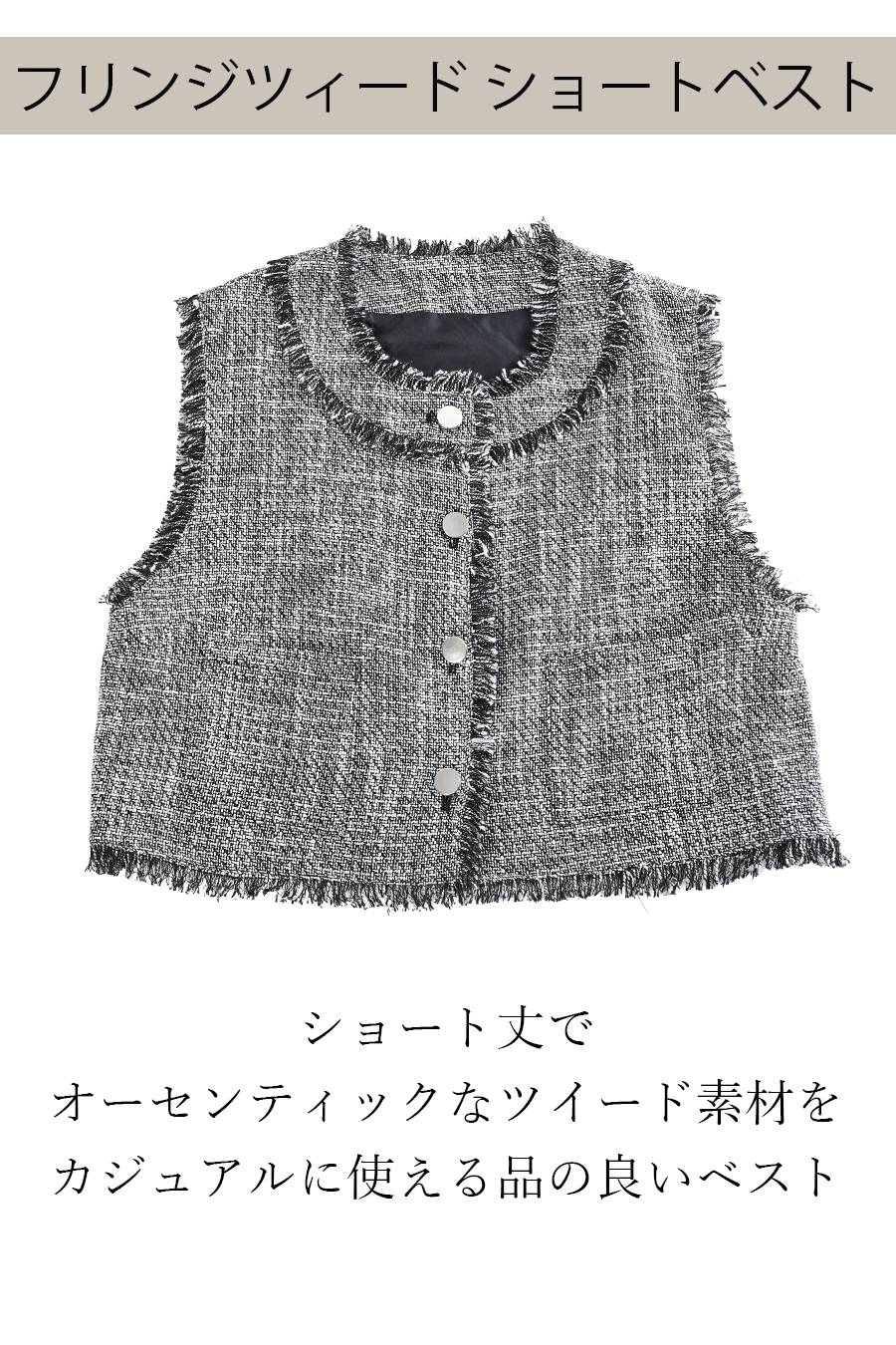 【定価最大47,000円！】プレミアム福袋3点コーデ #10