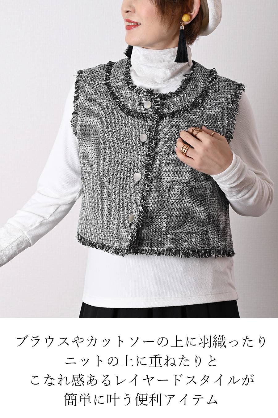 【定価最大47,000円！】プレミアム福袋3点コーデ #10