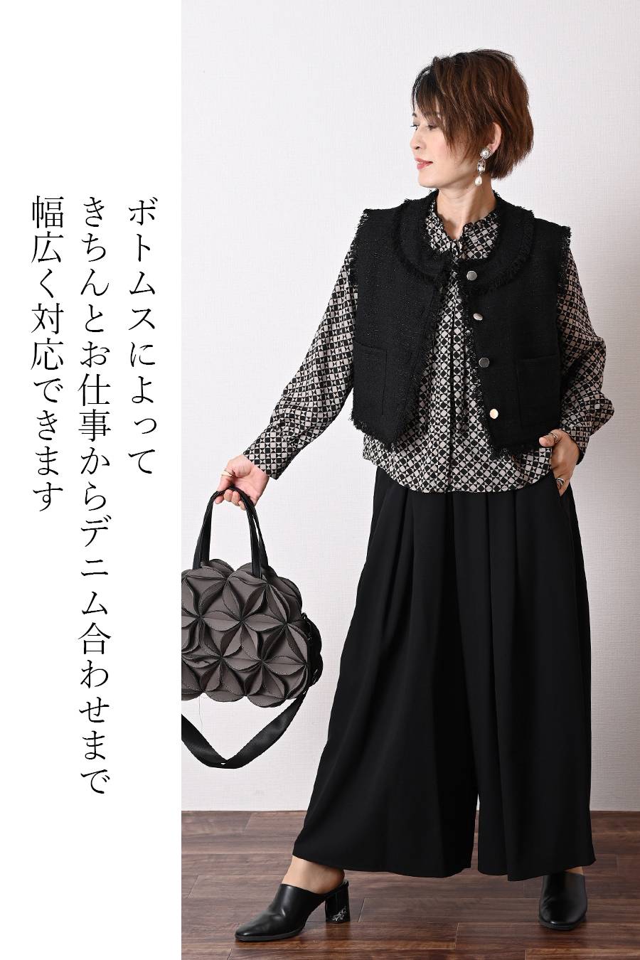 【定価最大47,000円！】プレミアム福袋3点コーデ #10