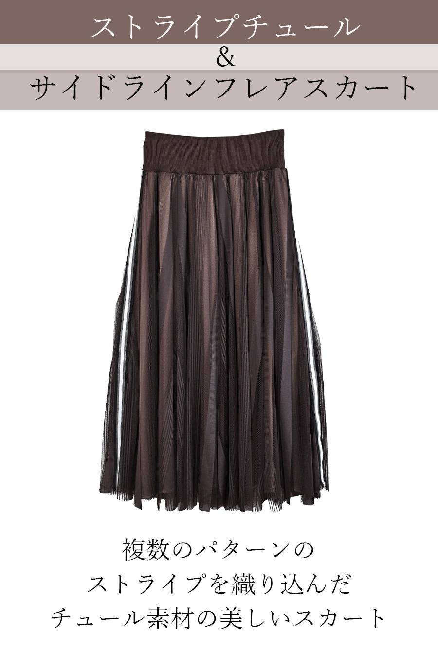 【定価最大47,000円！】プレミアム福袋3点コーデ#11