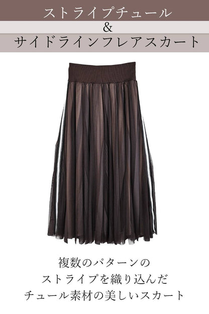 【定価最大47,000円！】プレミアム福袋3点コーデ#11