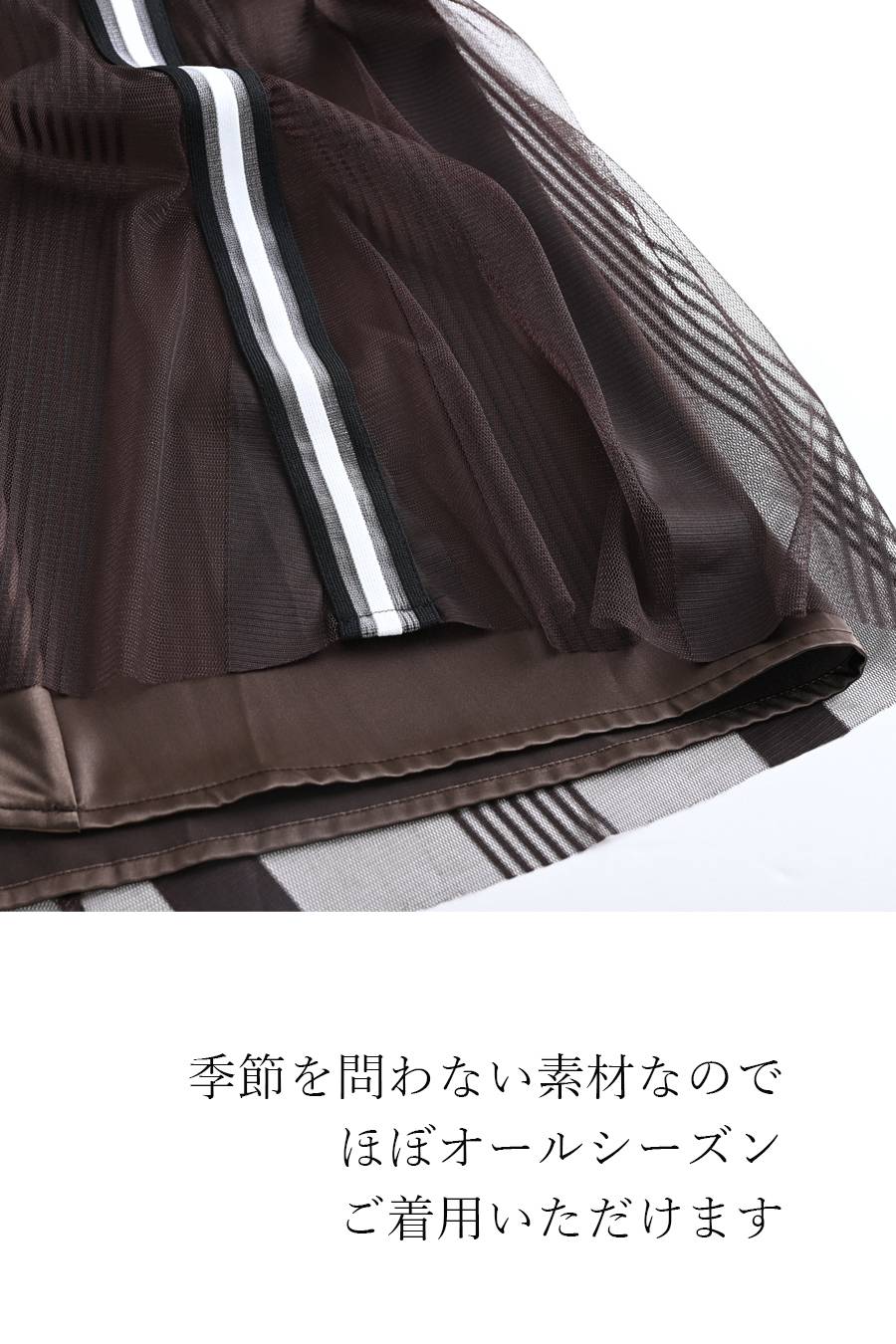 【定価最大47,000円！】プレミアム福袋3点コーデ#11