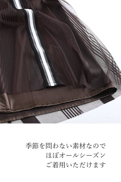 【定価最大47,000円！】プレミアム福袋3点コーデ#11