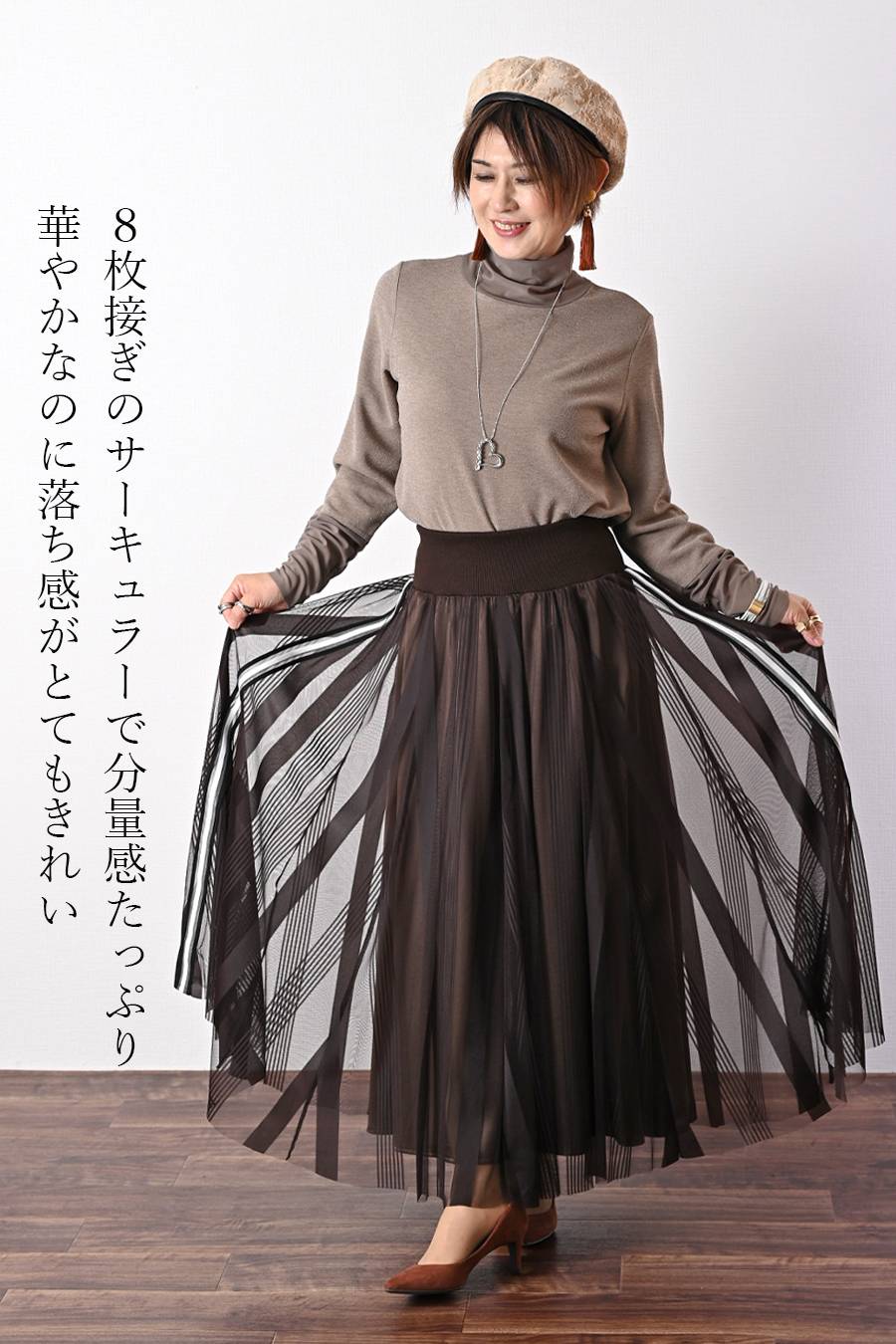 【定価最大47,000円！】プレミアム福袋3点コーデ#11