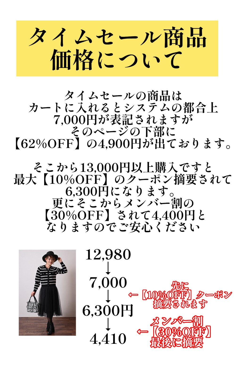 【最大64%OFF】完成型ワンピース！バイカラーニット × チュールドッキングワンピース