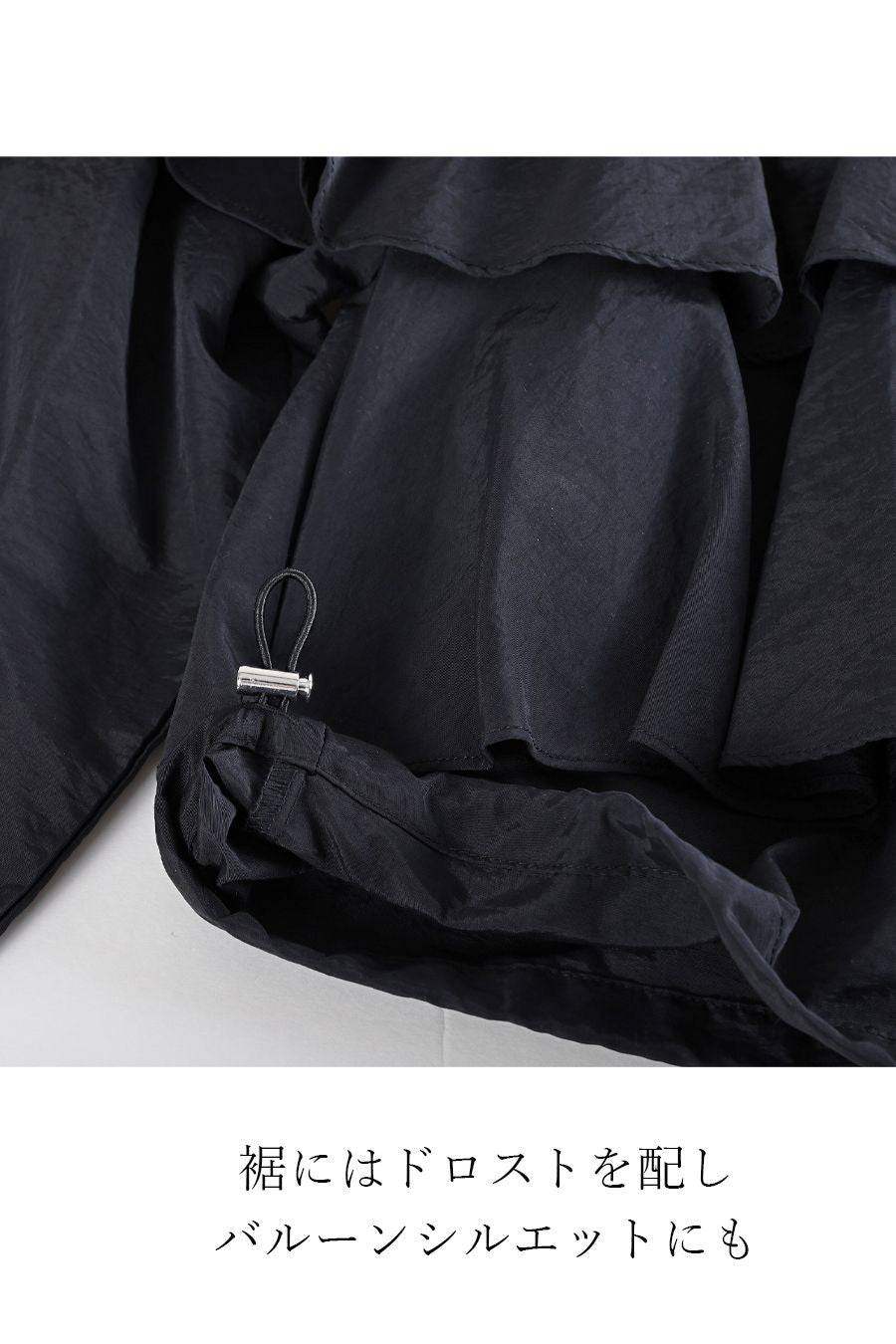 総フリルティアード ショートジャケット