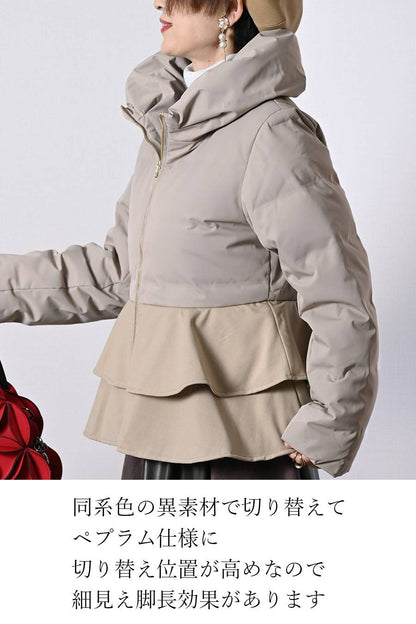 まさに大人女性の為のアウター！ペプラム切り替えダウンジャケット