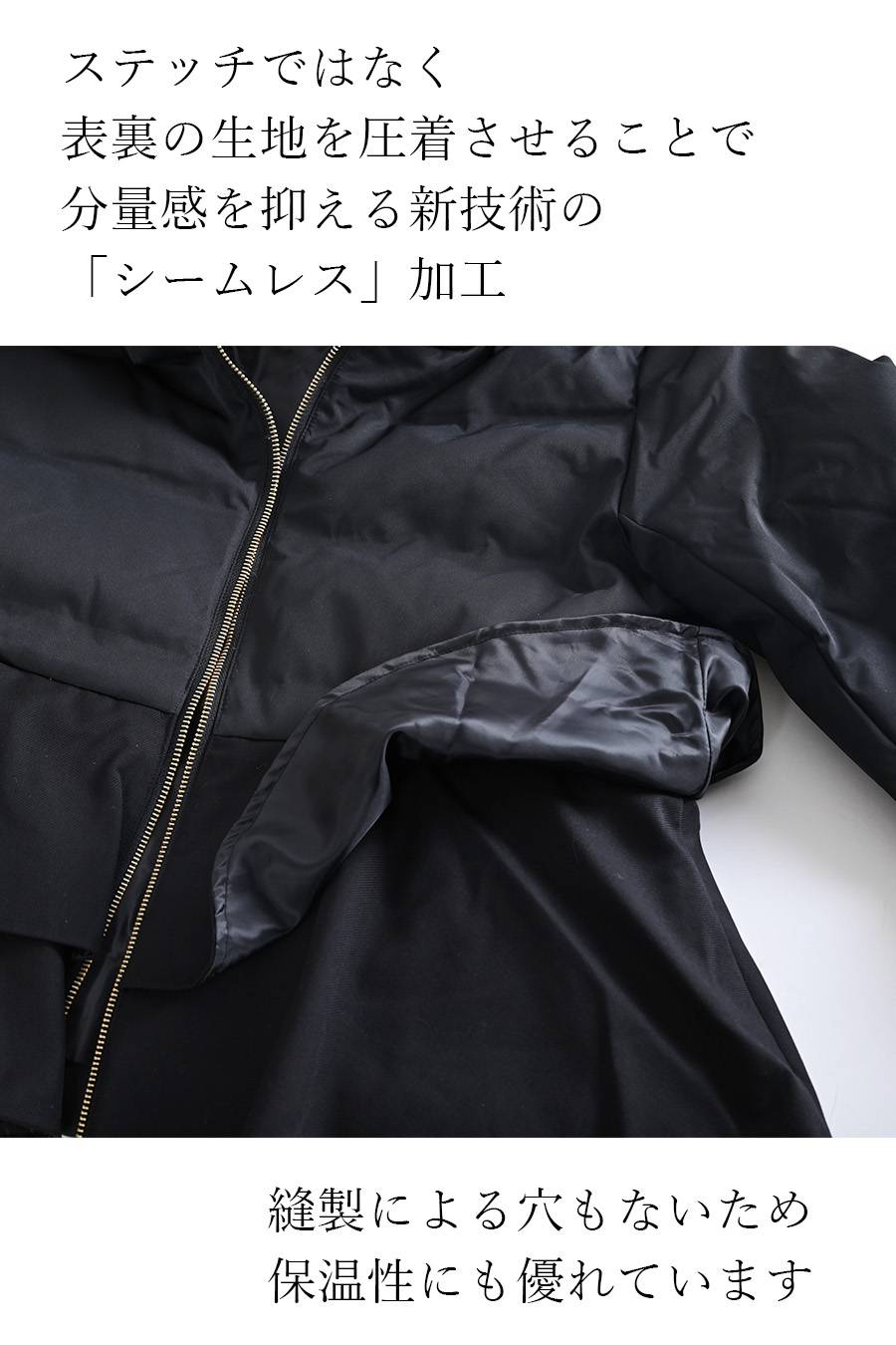 まさに大人女性の為のアウター！ペプラム切り替えダウンジャケット