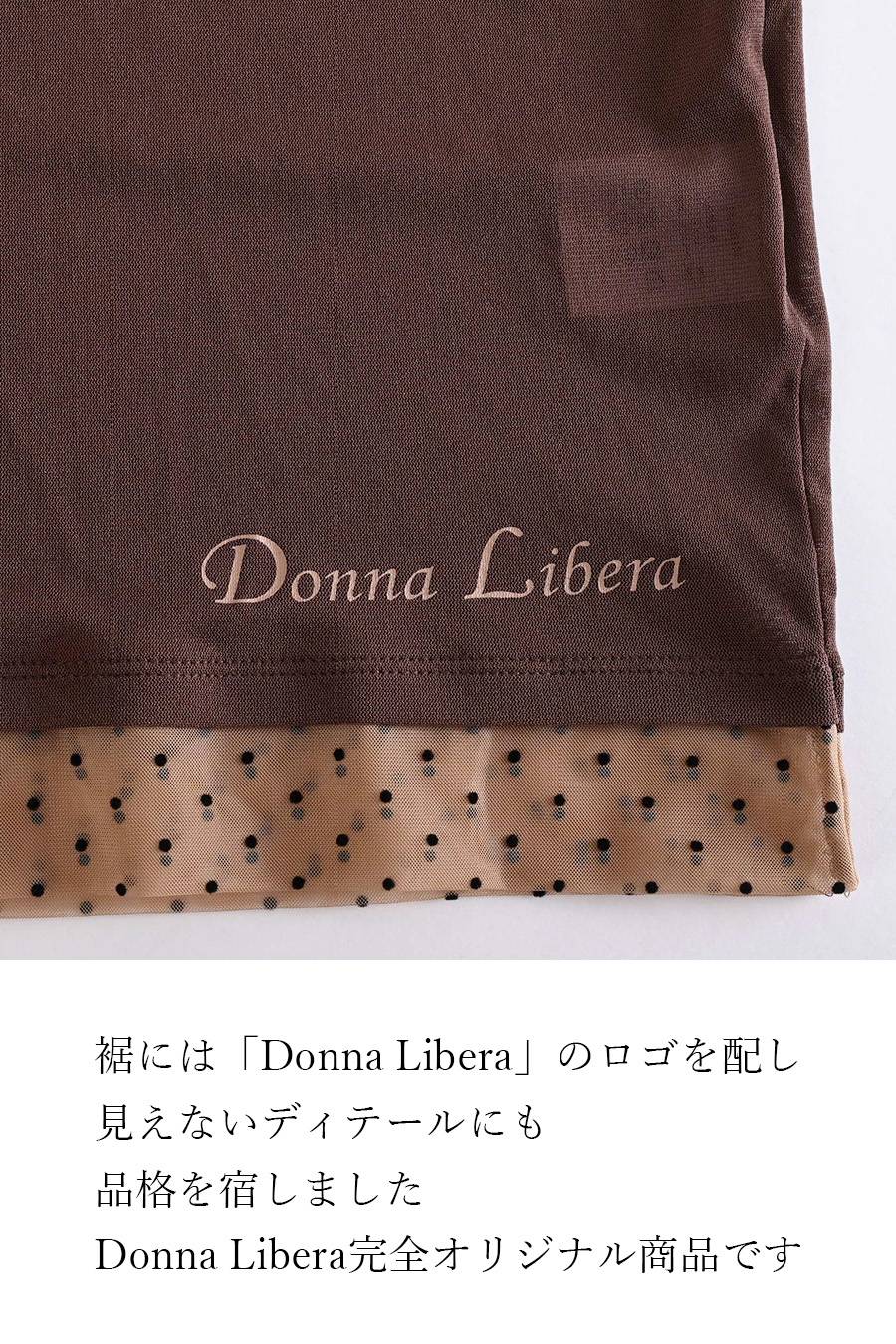 Donna Libera オリジナル！フロッキードットチュール 配色ハイネックカットソー