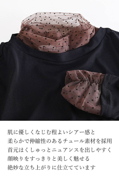【リニューアルキャンペーン50％OFF】 ドットチュール ハイネックカットソー＋リボンモチーフロングワンピース２点セットコーデ