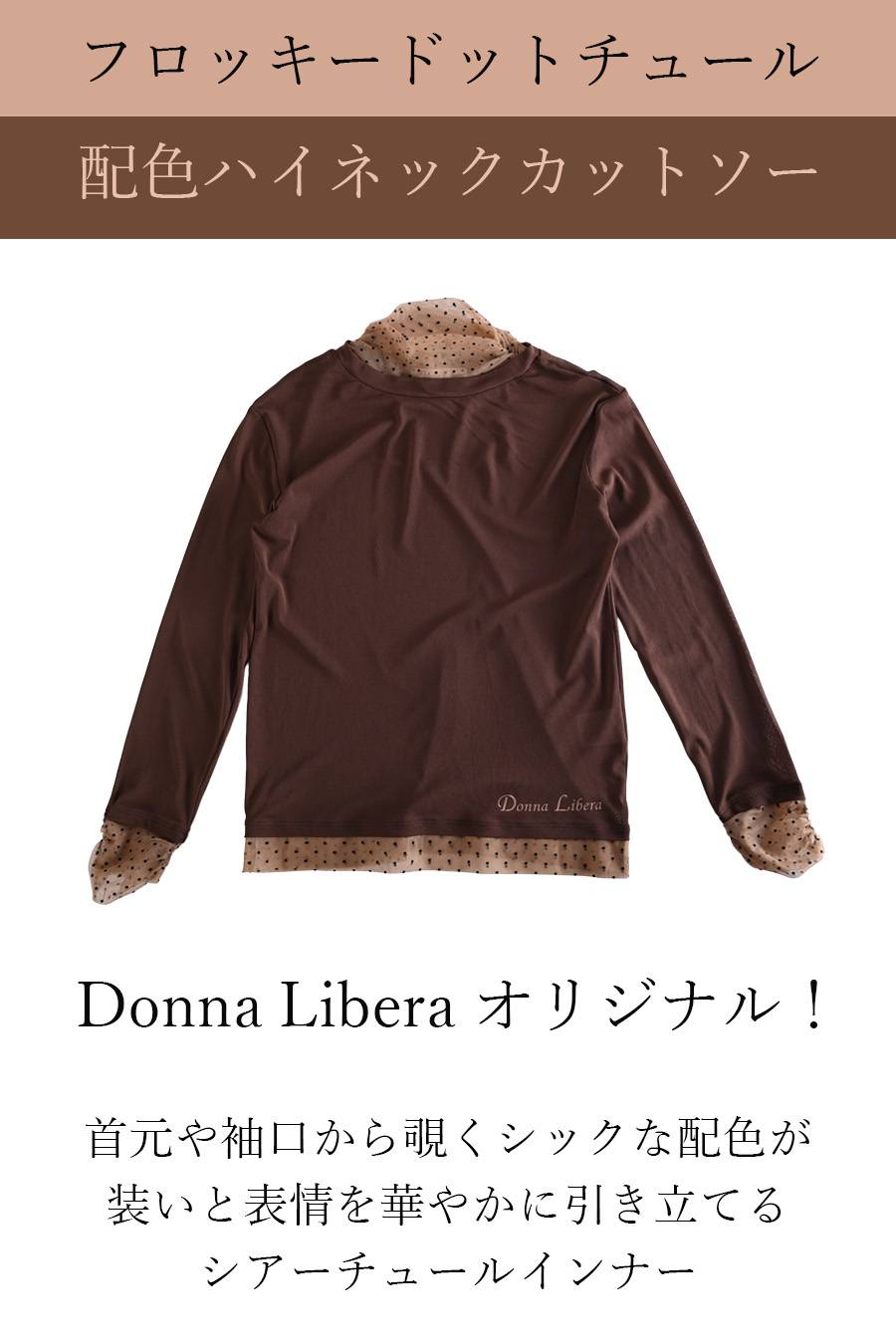 【リニューアルキャンペーン45％OFF】 ドットチュール 配色ハイネックカットソー＋リネンライクジレ＆ワイドパンツ セットアップ２点セットコーデ