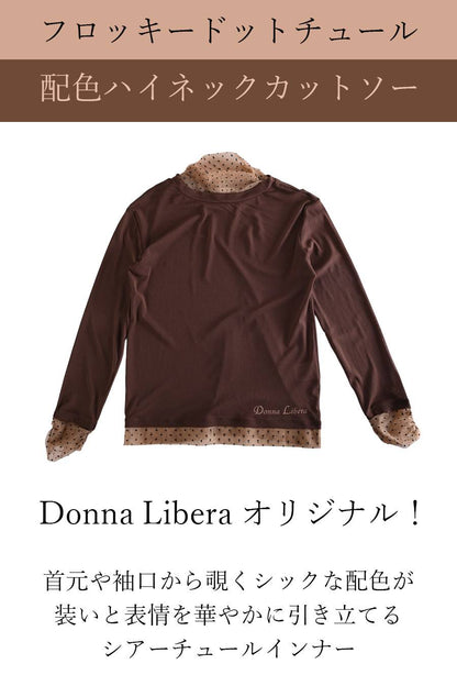 【リニューアルキャンペーン45％OFF】 ドットチュール 配色ハイネックカットソー＋リネンライクジレ＆ワイドパンツ セットアップ２点セットコーデ