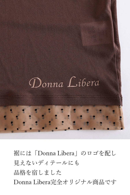 【リニューアルキャンペーン45％OFF】 ドットチュール 配色ハイネックカットソー＋リネンライクジレ＆ワイドパンツ セットアップ２点セットコーデ