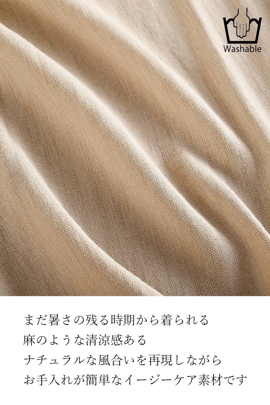 【リニューアルキャンペーン45％OFF】 ドットチュール 配色ハイネックカットソー＋リネンライクジレ＆ワイドパンツ セットアップ２点セットコーデ