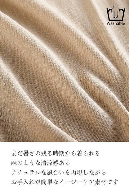 【リニューアルキャンペーン45％OFF】 ドットチュール 配色ハイネックカットソー＋リネンライクジレ＆ワイドパンツ セットアップ２点セットコーデ