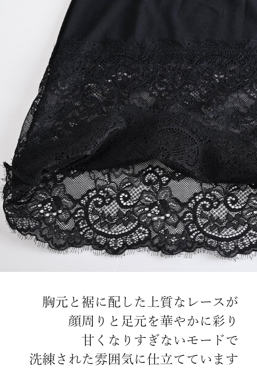 【リニューアルキャンペーン50％OFF】 レイヤード ロゴプリントカットソー＋レースロングキャミソール２点セットコーデ