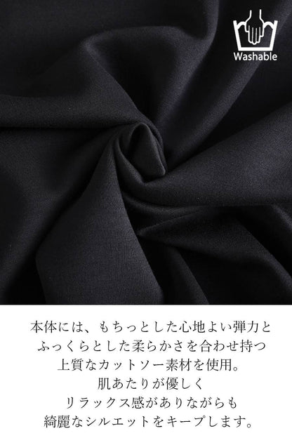 【リニューアルキャンペーン45%OFF】 レイヤード ロゴプリントカットソー＋裾レースロングスカートorストライプベルトロングスカート２点セットコーデ（スカートは２種類から選べます）